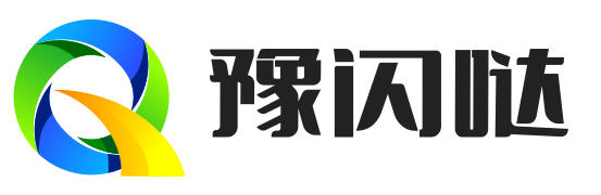 豫闪哒-豫闪哒app豫商通app下载-豫闪哒订货平台